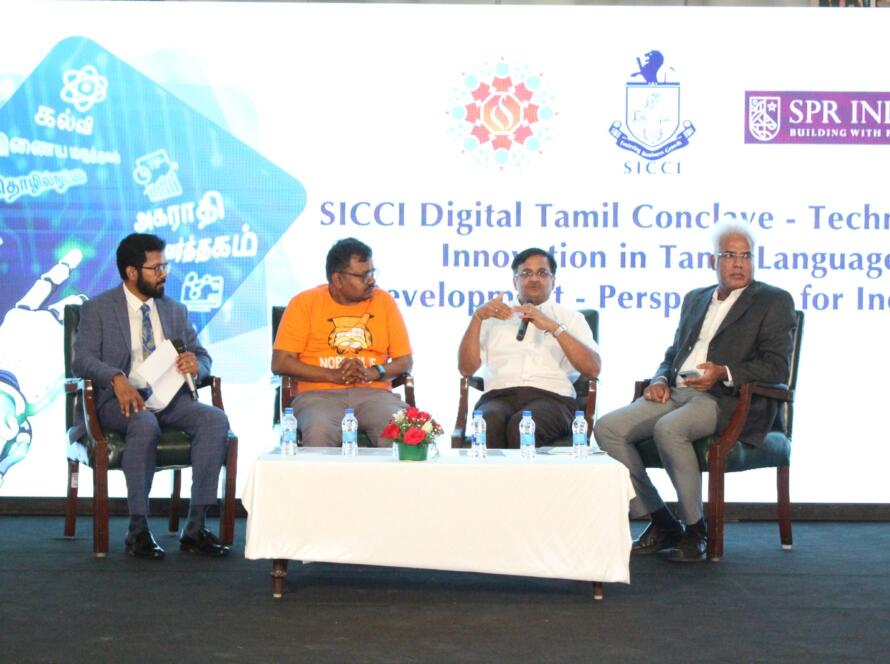 AI in Tamil Language Development